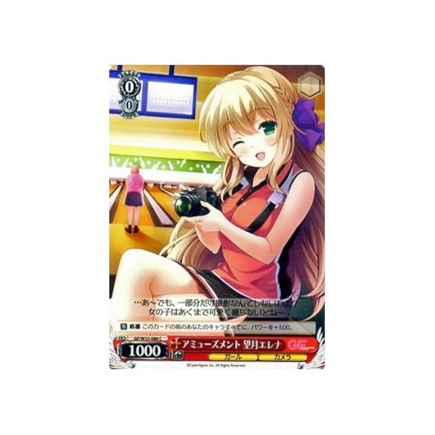 【PSA10】 ヴァイス ガールフレンド(仮) 兎を狙う兎 望月エレナ SSP PSA10】 ヴァイス ガールフレンド(仮) 兎を狙う兎 望月エレナ